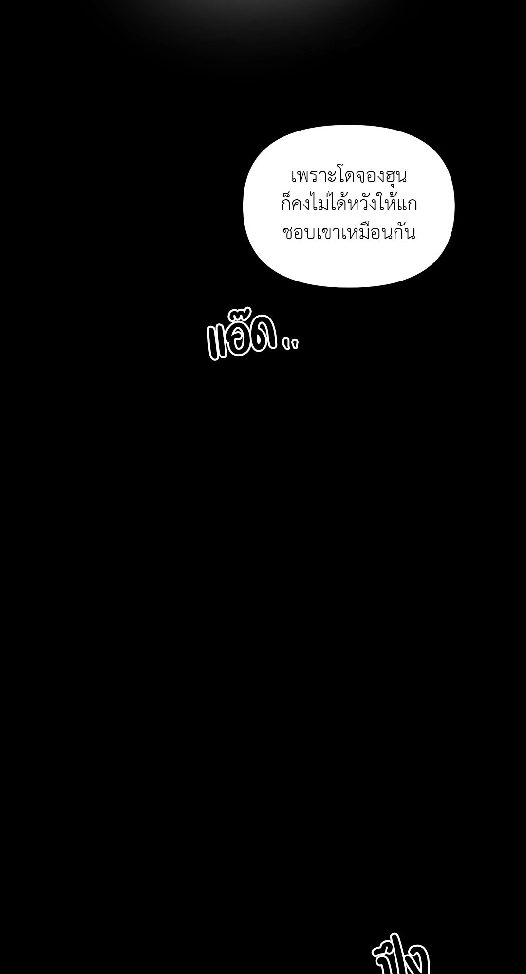 หน้า 84
