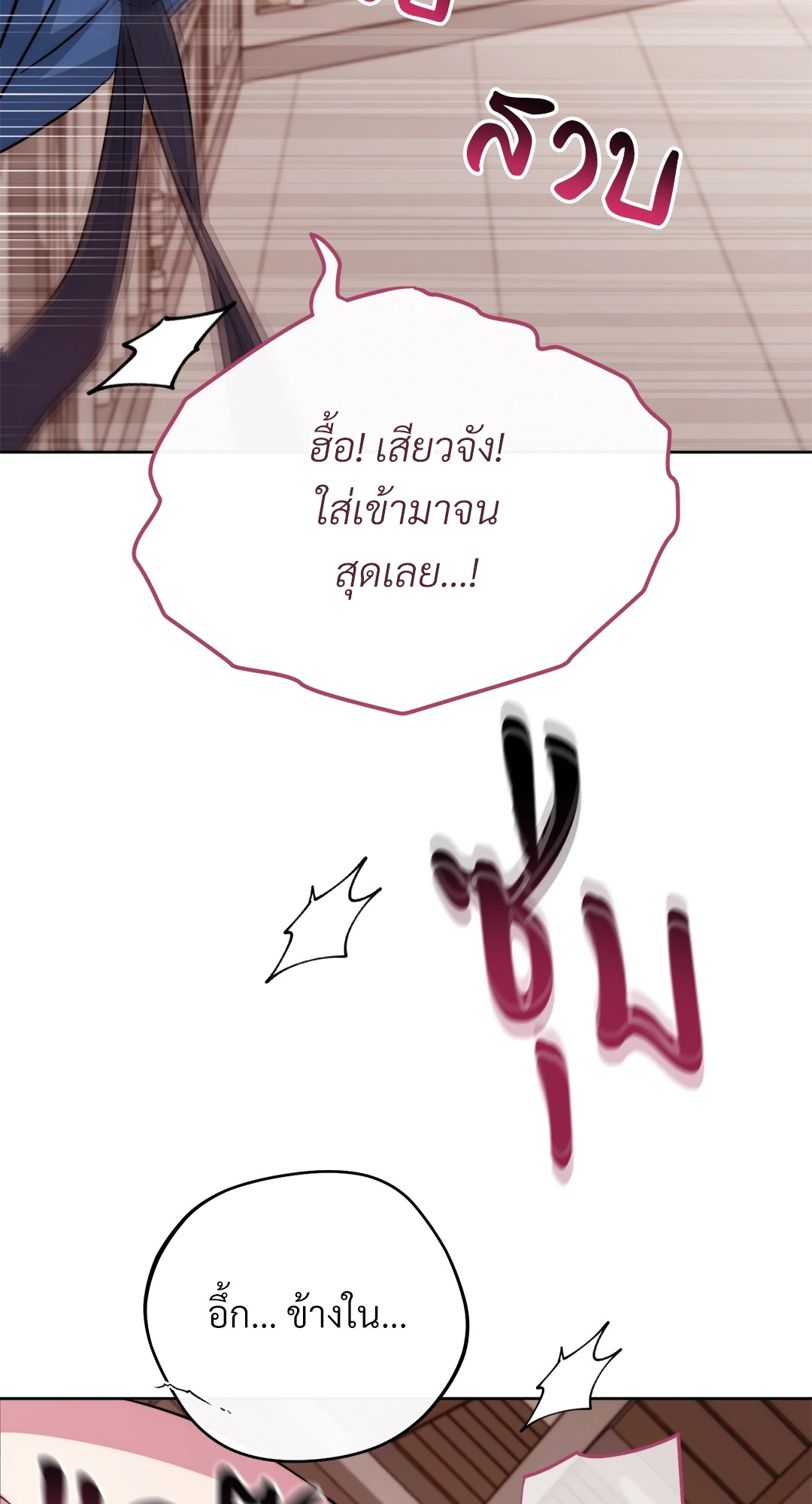 หน้า 119