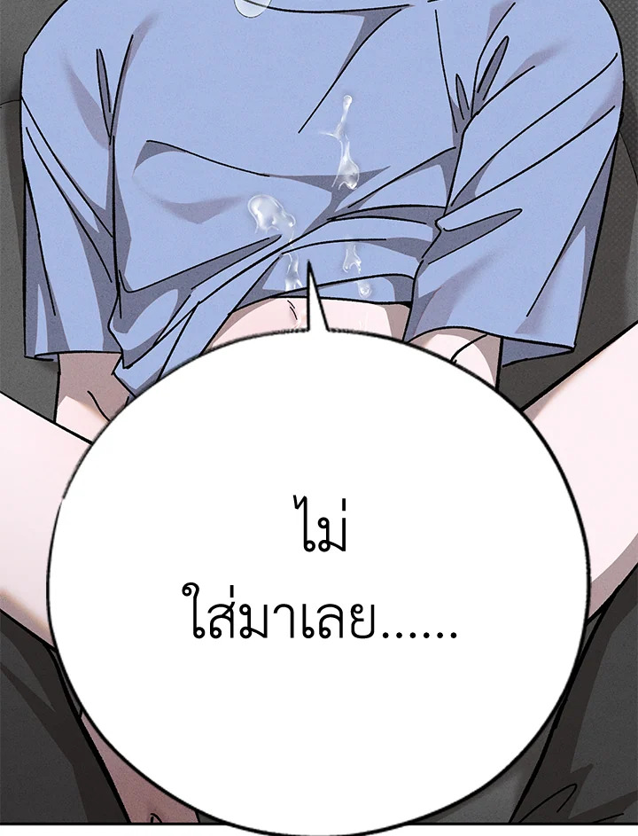 หน้า 102