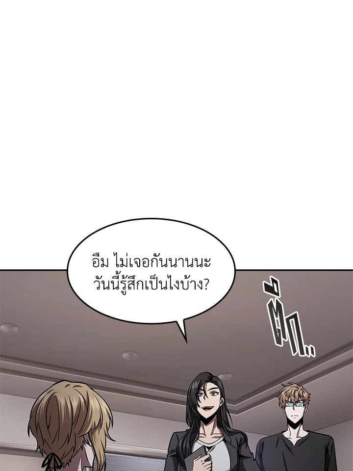 Tomb Raider King ตอนที่ 334 - รูปที่ 2