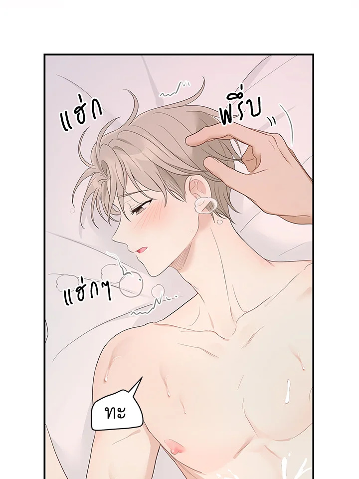 หน้า 48
