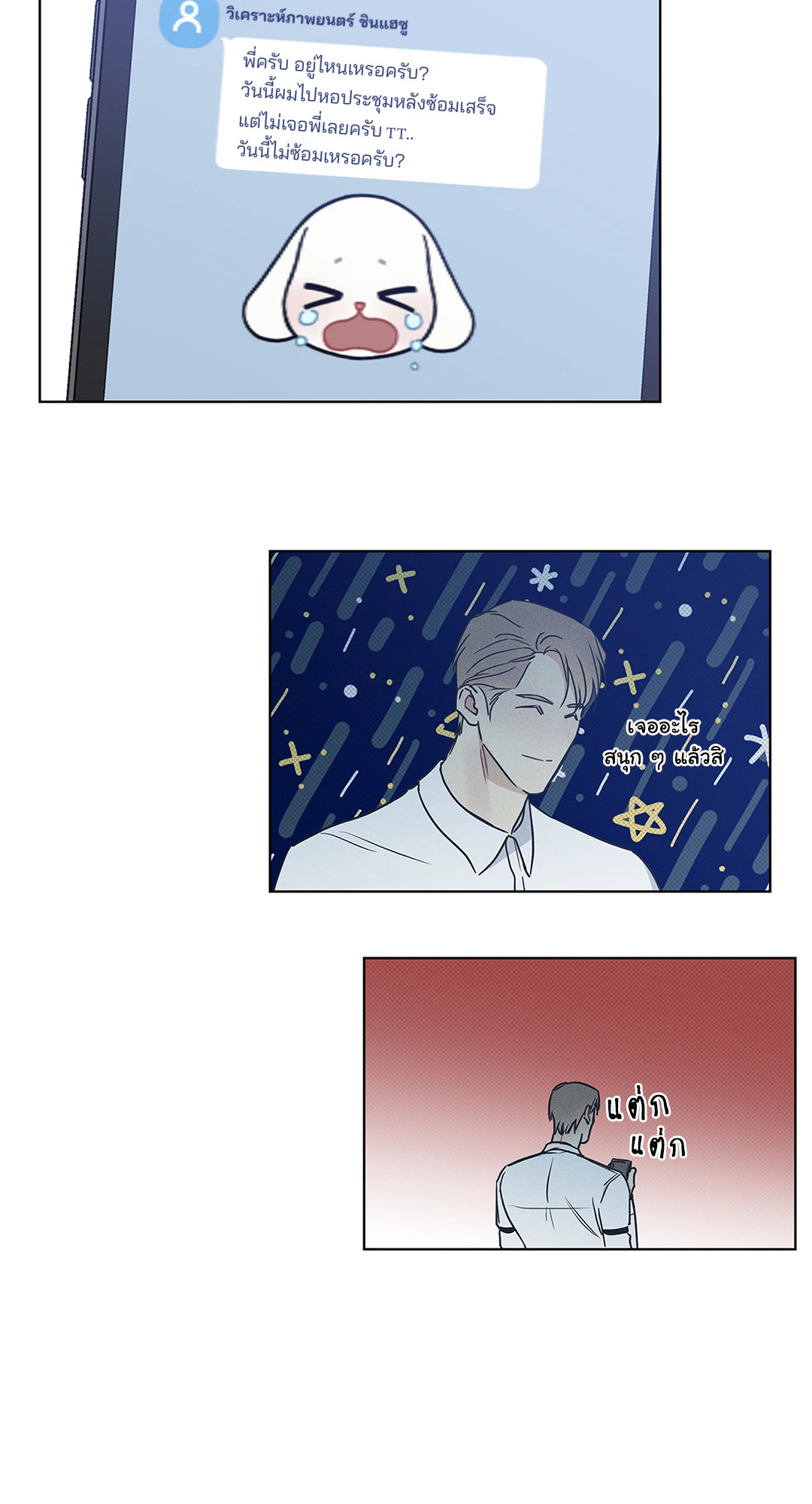 หน้า 46