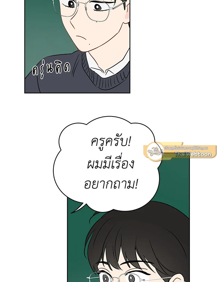 หน้า 57