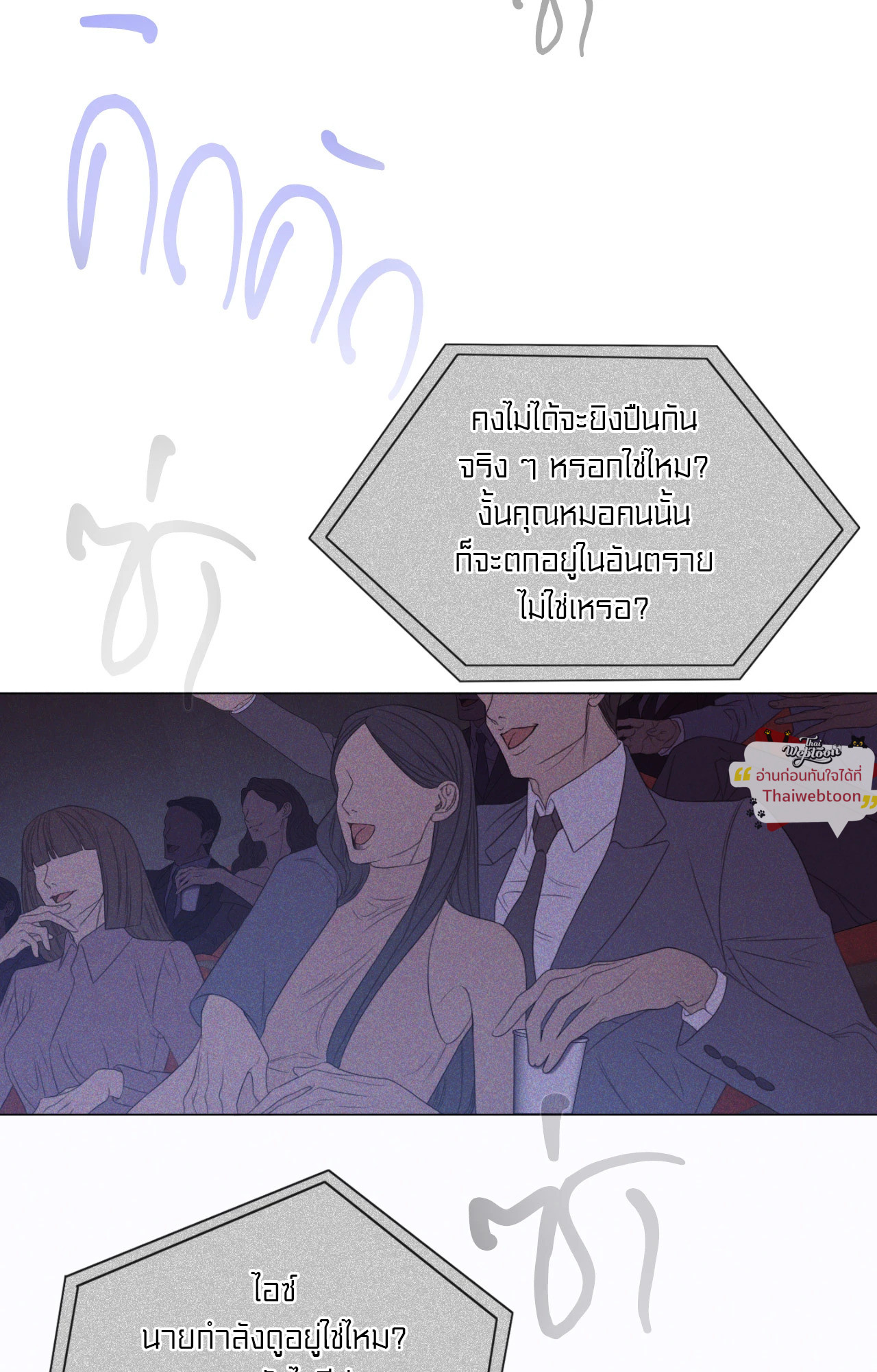 หน้า 89