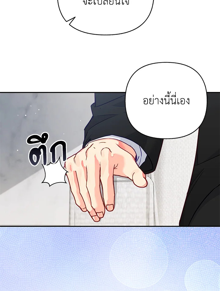 หน้า 87