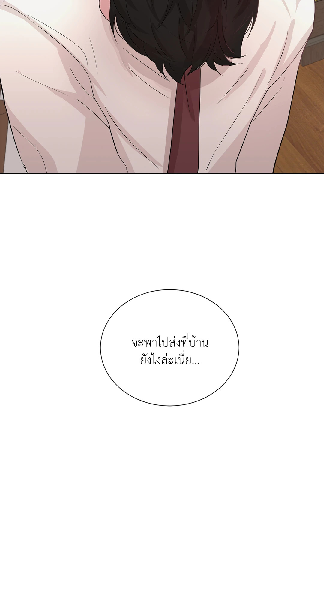 หน้า 86