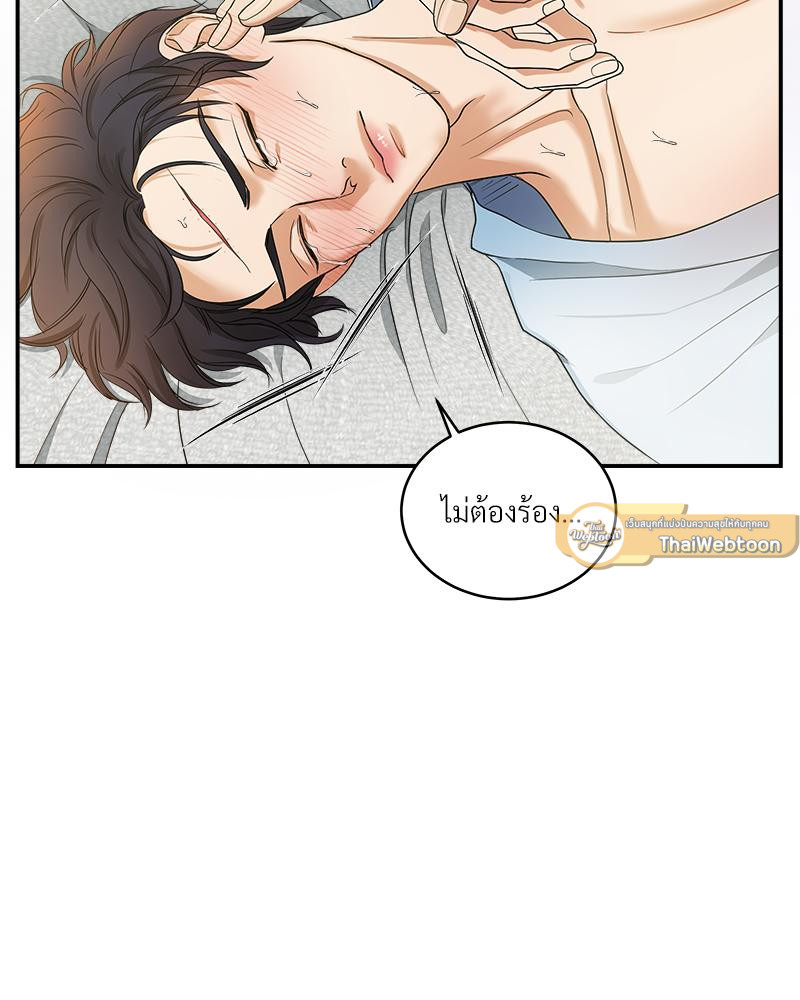 หน้า 51