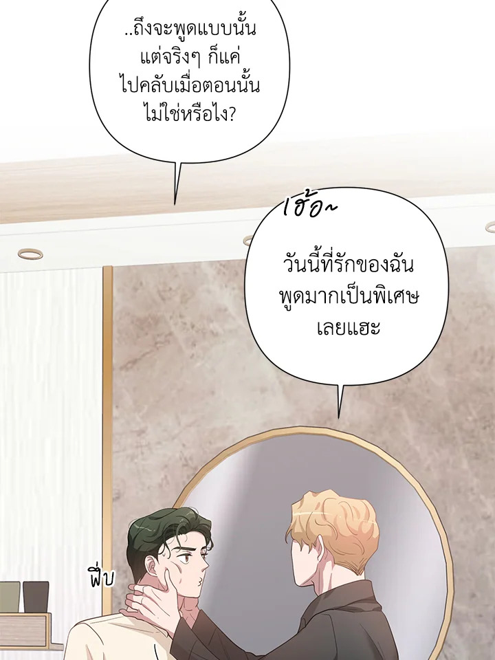 หน้า 85
