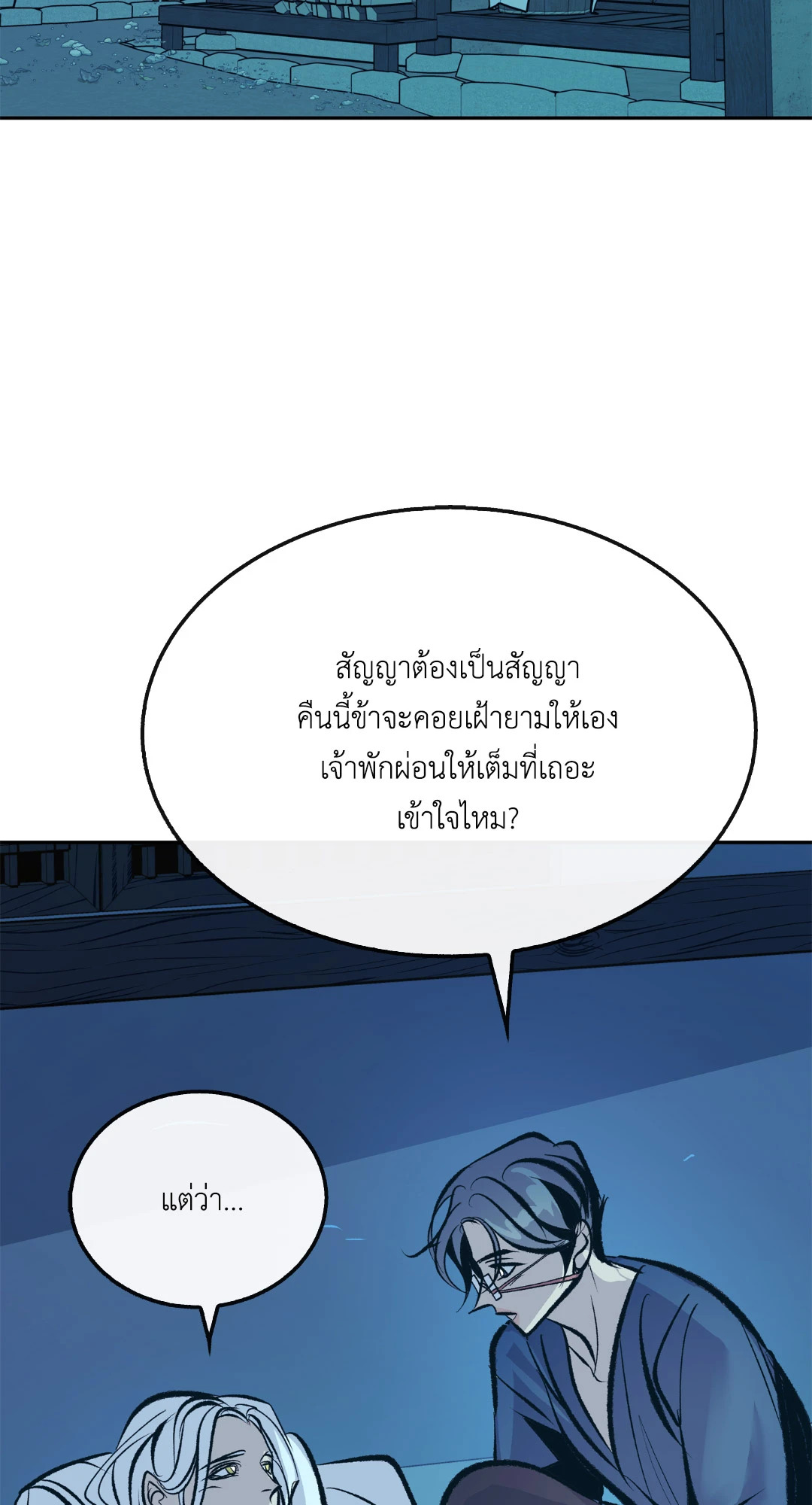 หน้า 78