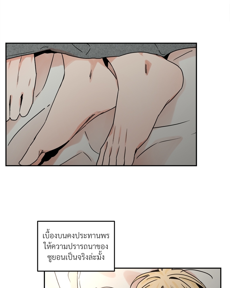 หน้า 59