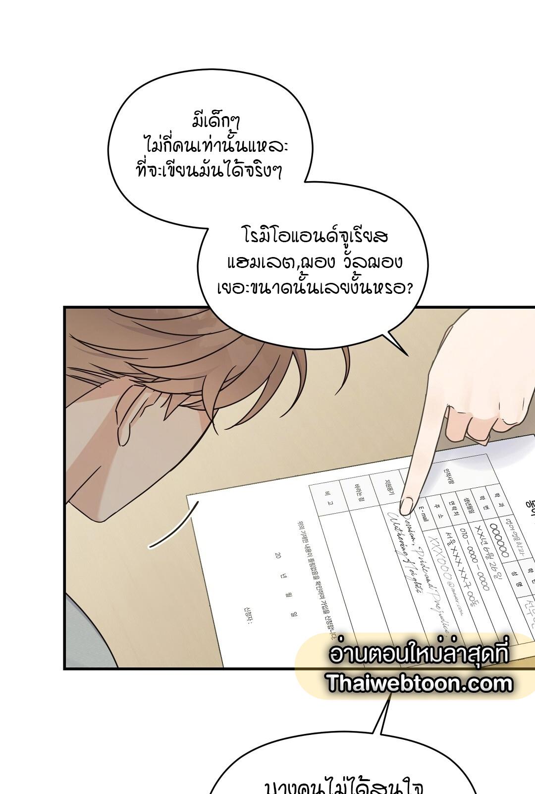 หน้า 63