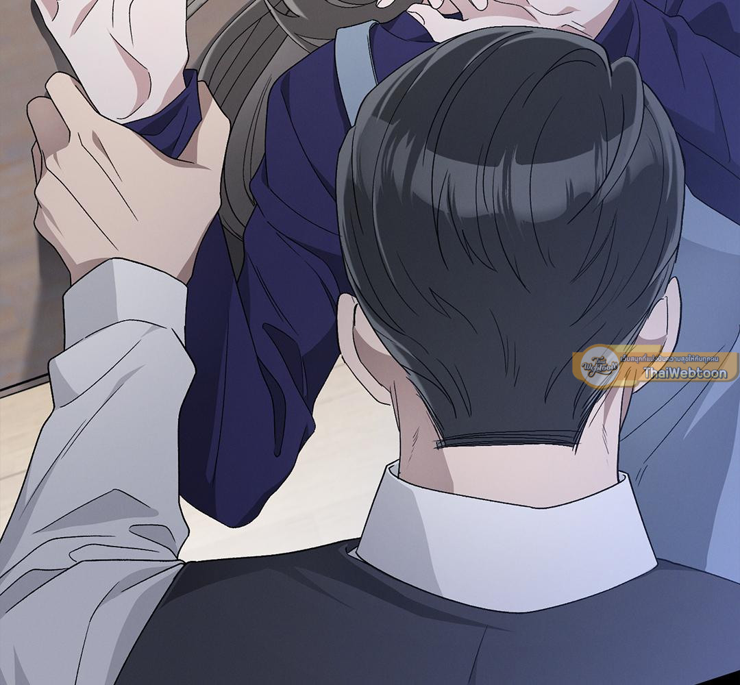 Kitsch Wedding | วิวาห์กำมะลอ (R+) ตอนที่ 26 - รูปที่ 2