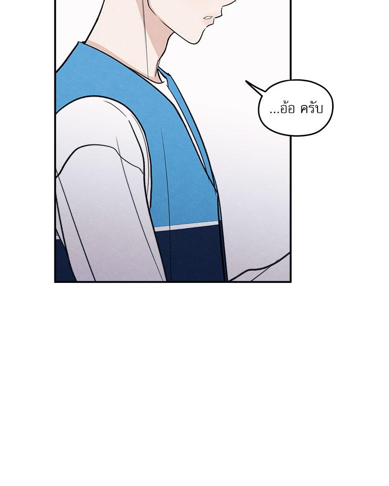 หน้า 97