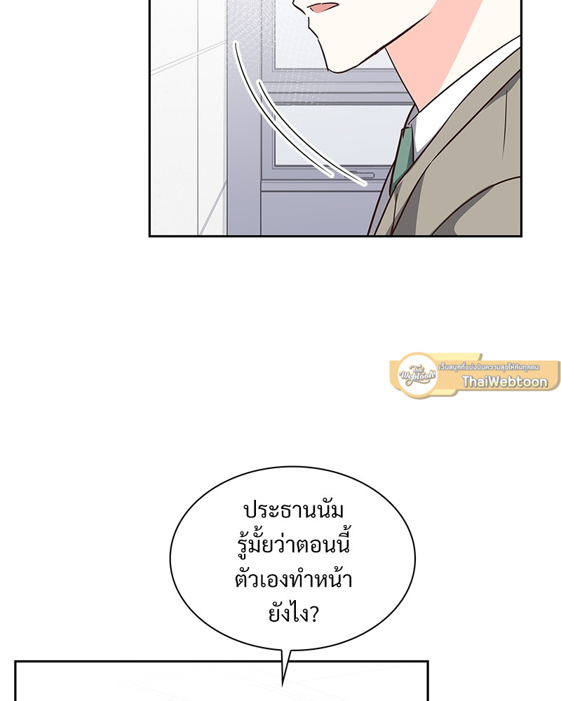 หน้า 79