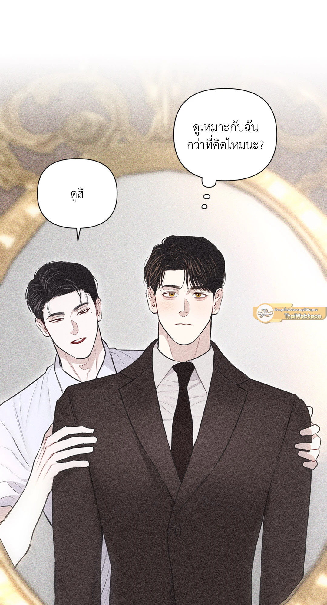 หน้า 69