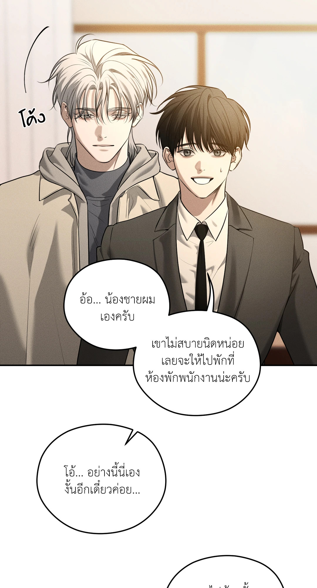 หน้า 45