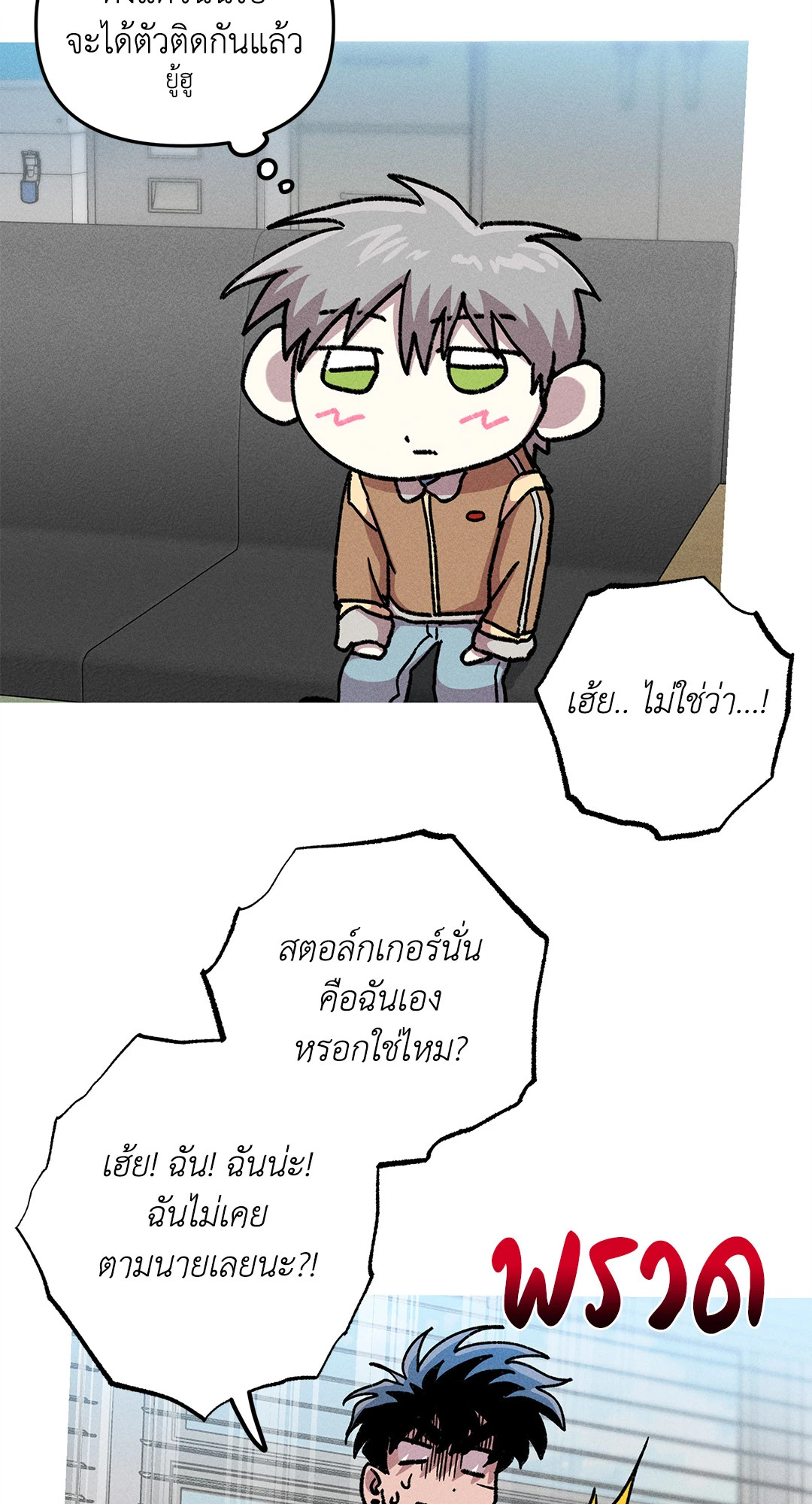 หน้า 55