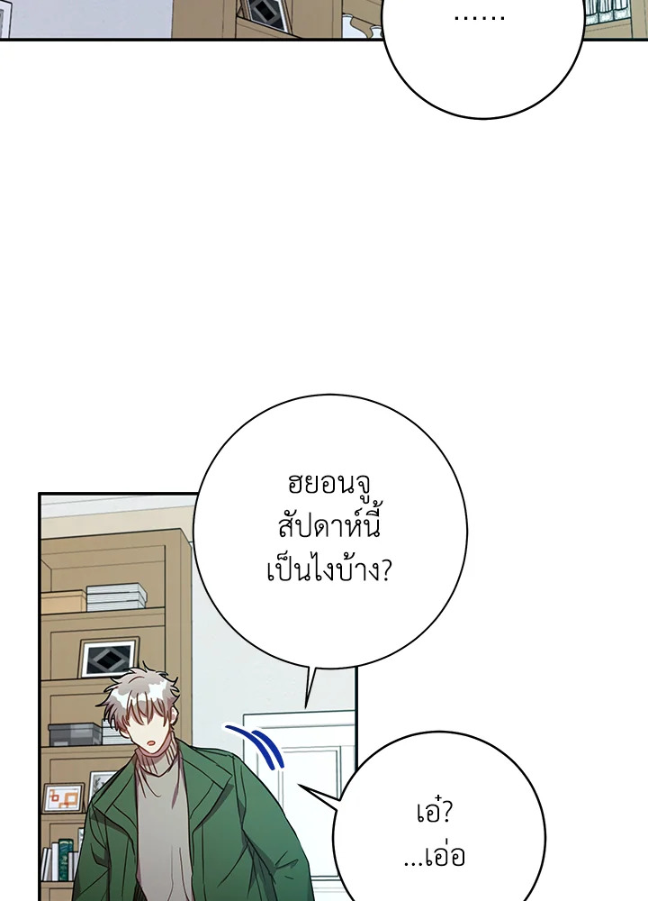 หน้า 49