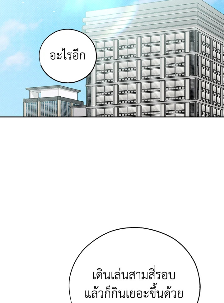 หน้า 67