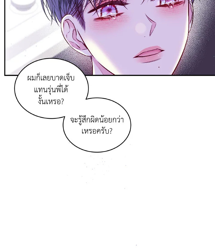 หน้า 90
