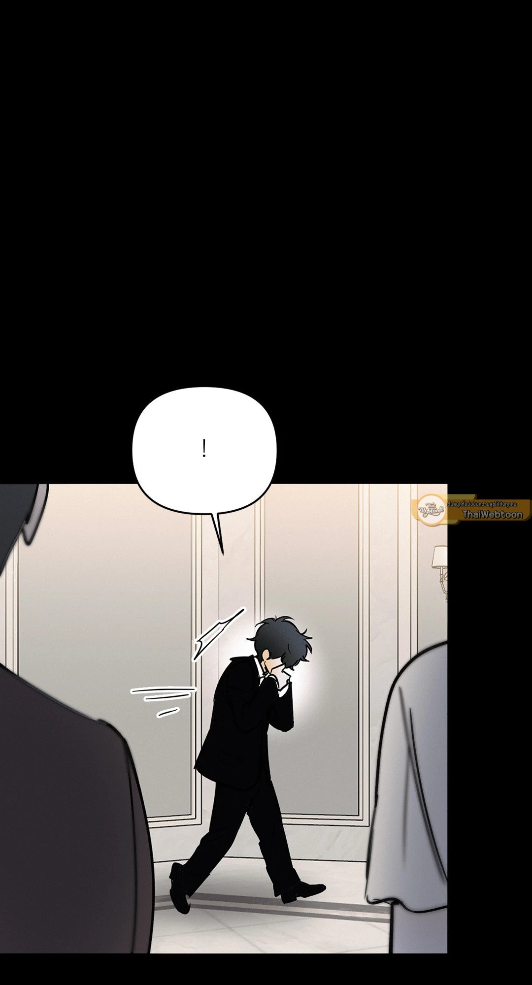 Love and Let Lie ตอนที่ 53 - รูปที่ 2