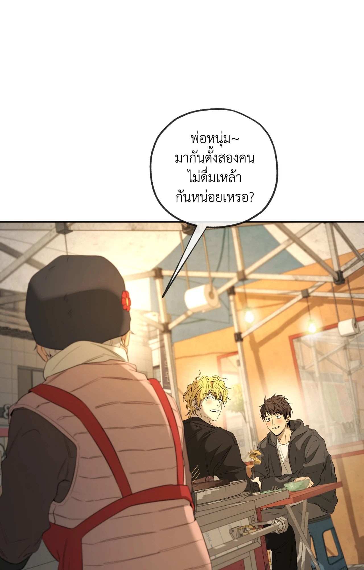 หน้า 112