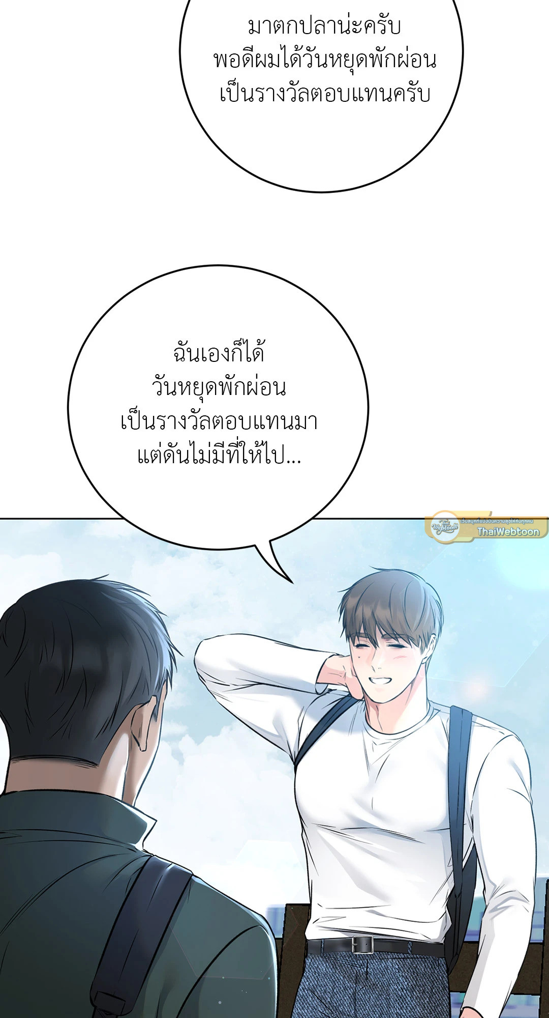 หน้า 51
