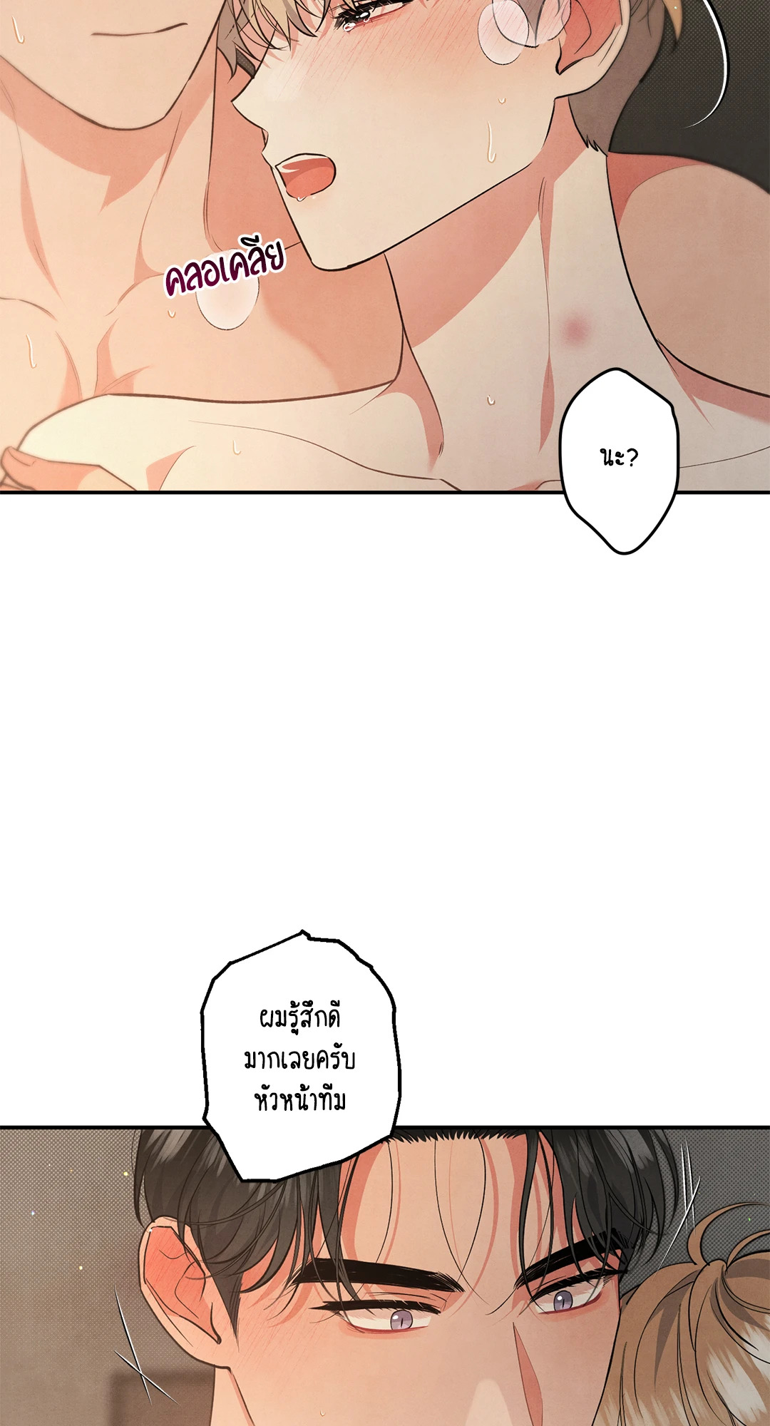 หน้า 56