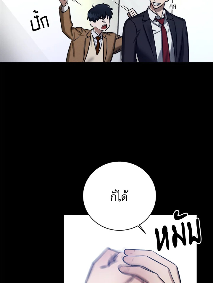 หน้า 80