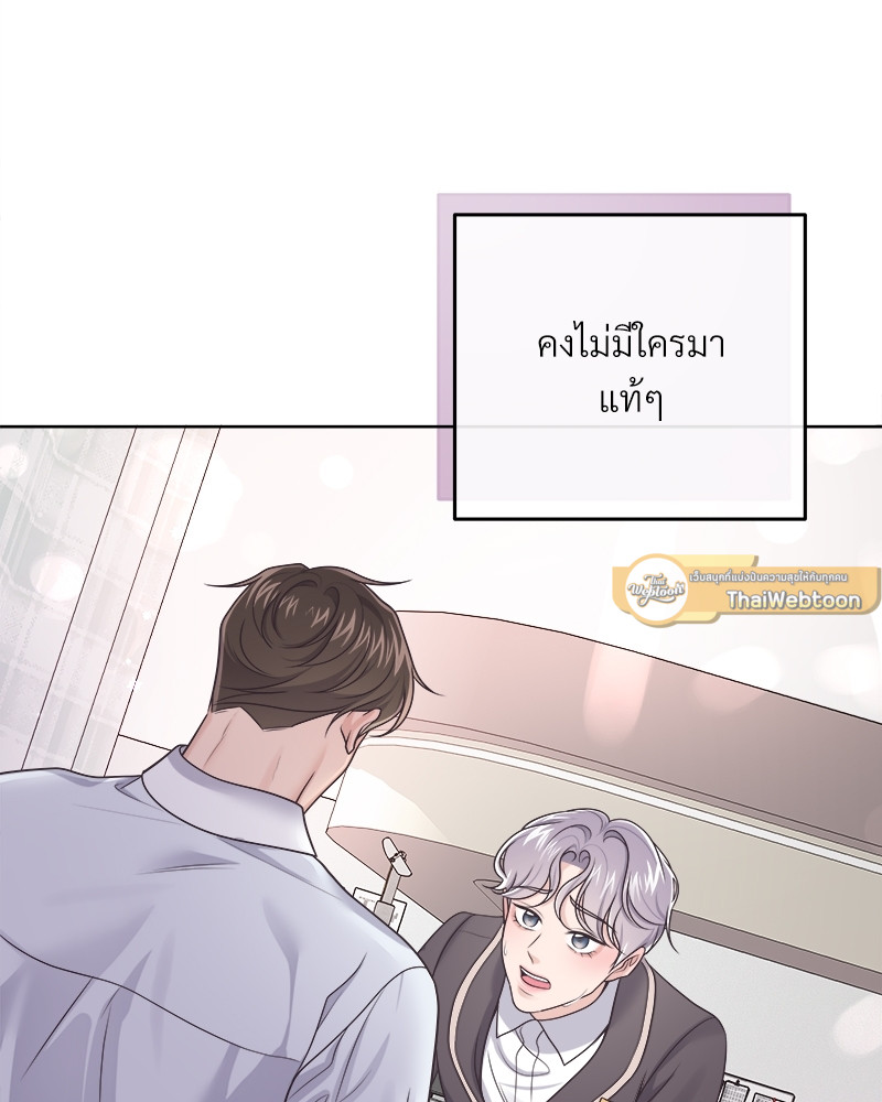 หน้า 83