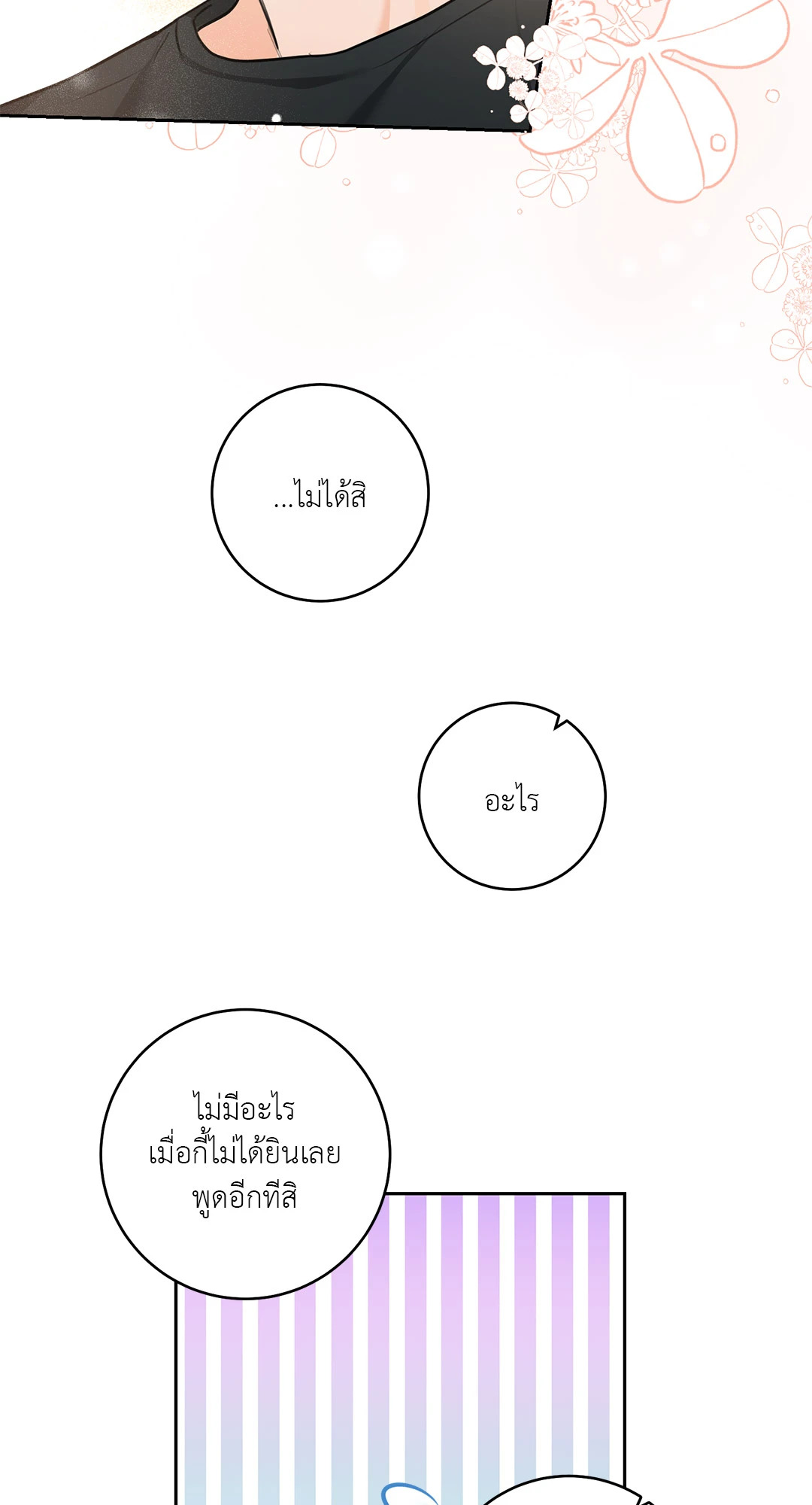 หน้า 81