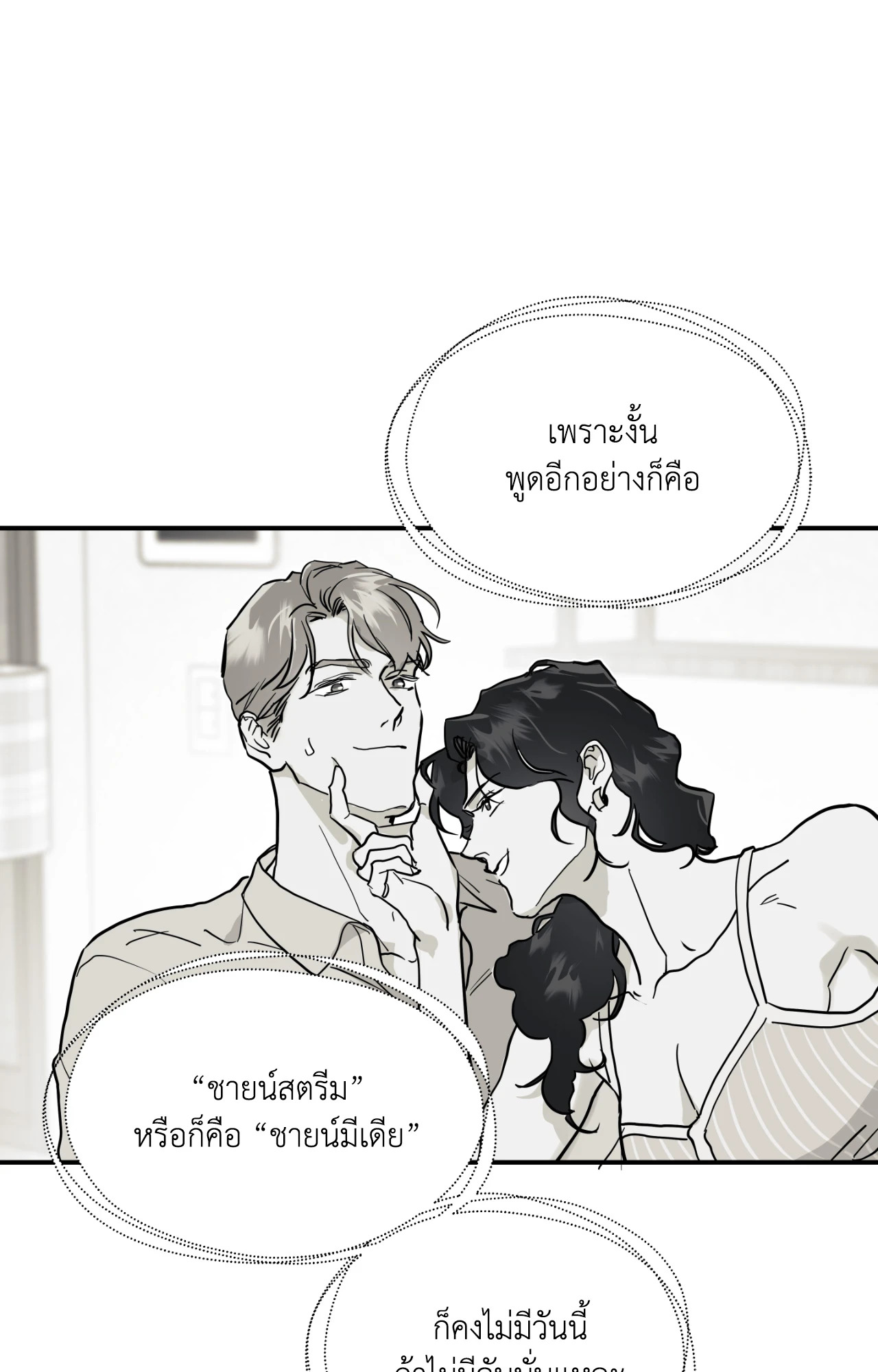 หน้า 56