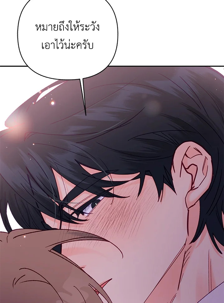 หน้า 92