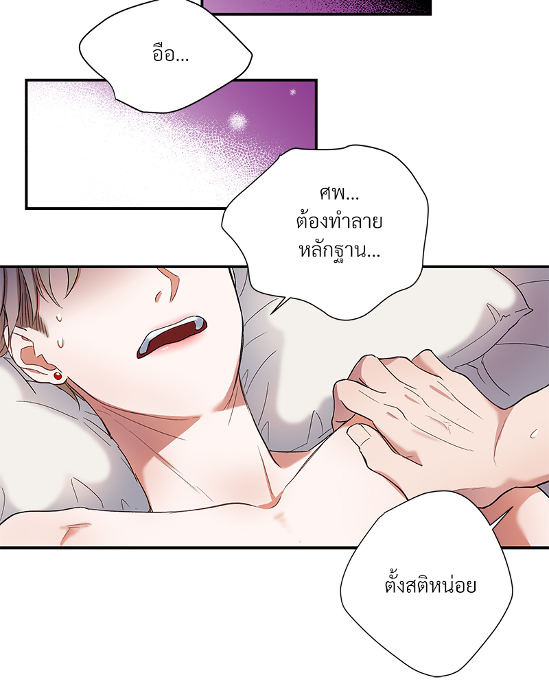 หน้า 77