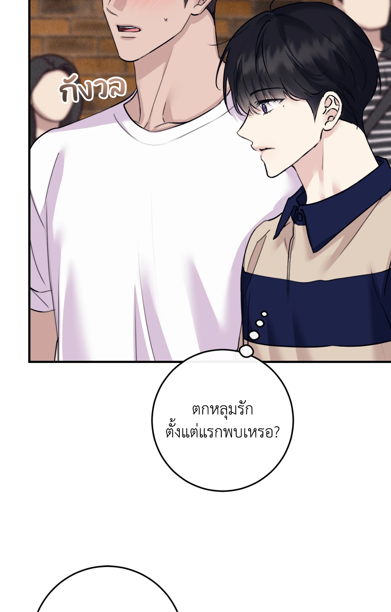 หน้า 77