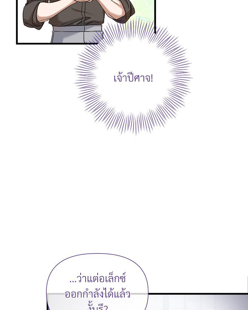 หน้า 80