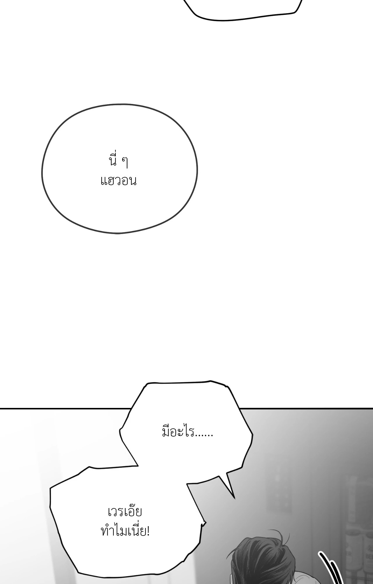 หน้า 86