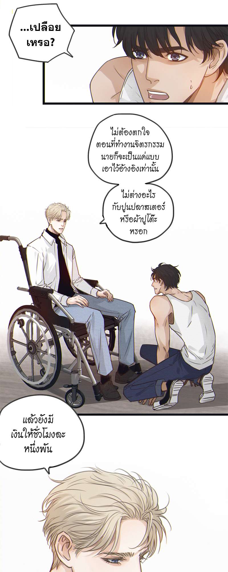 หน้า 9