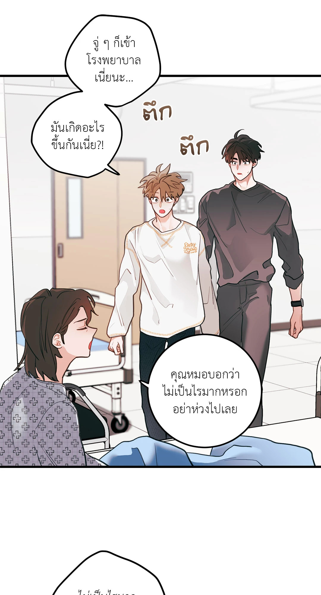 หน้า 25