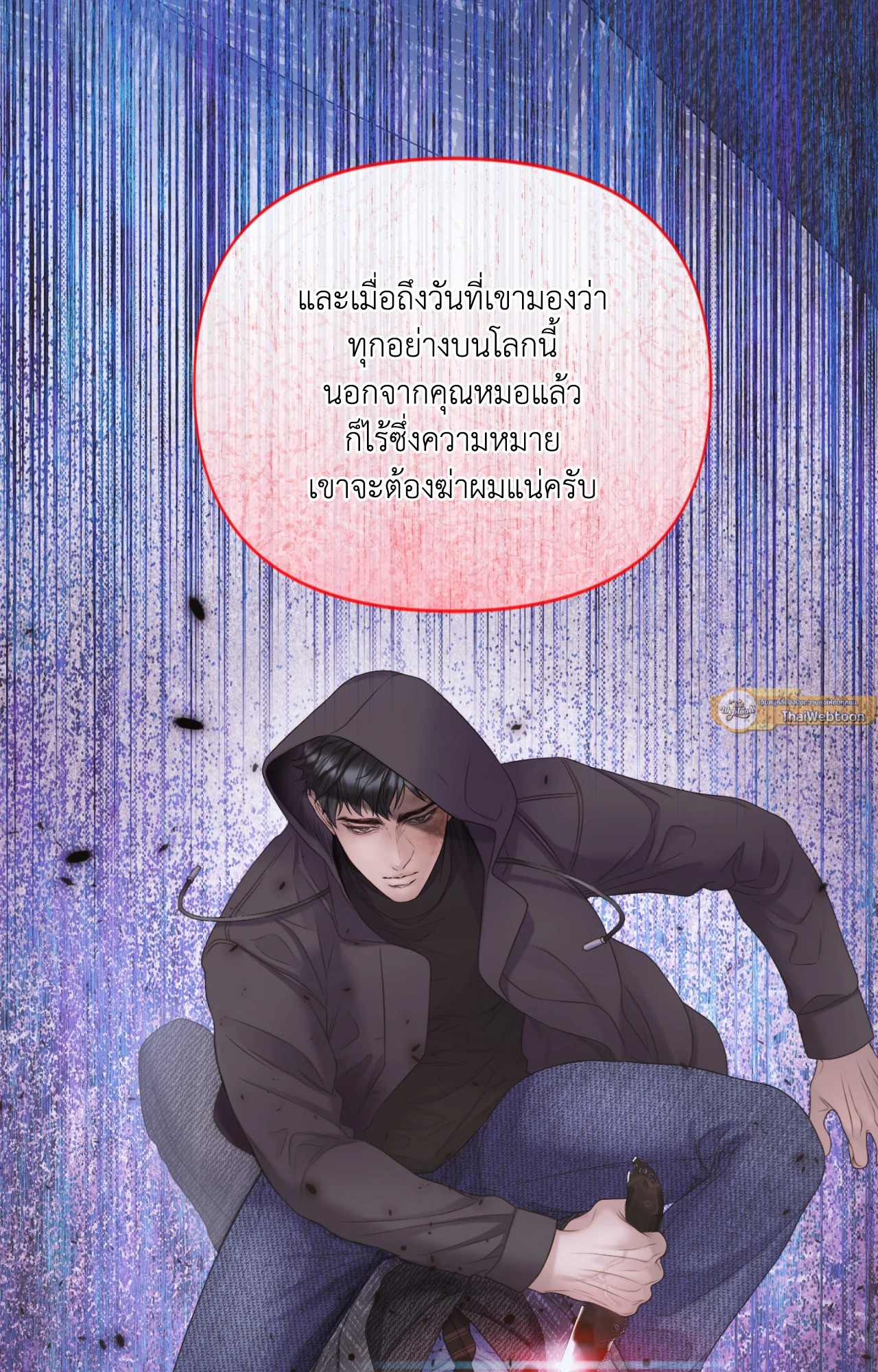 หน้า 47