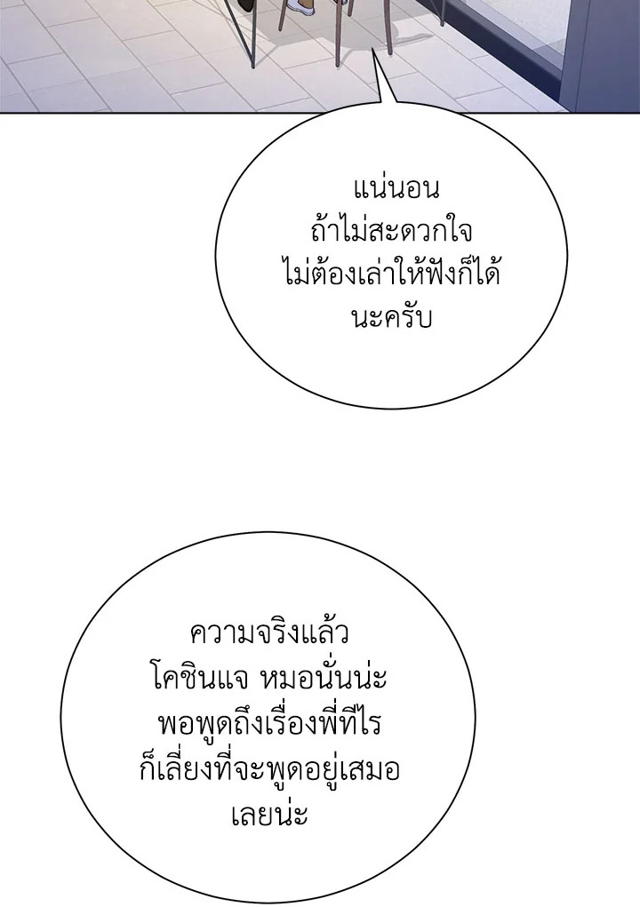 หน้า 85
