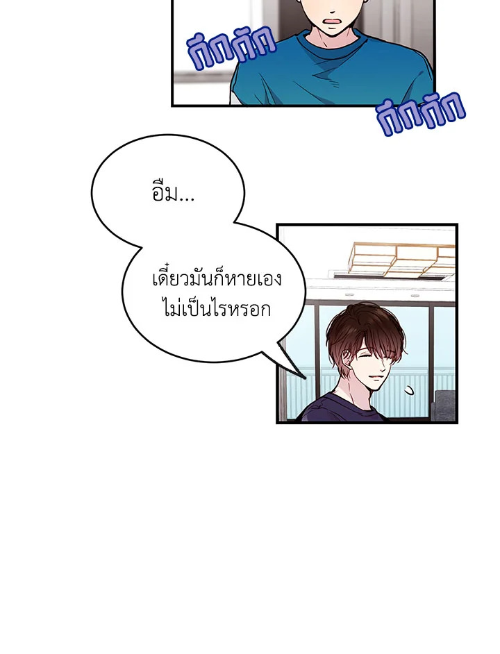 หน้า 42