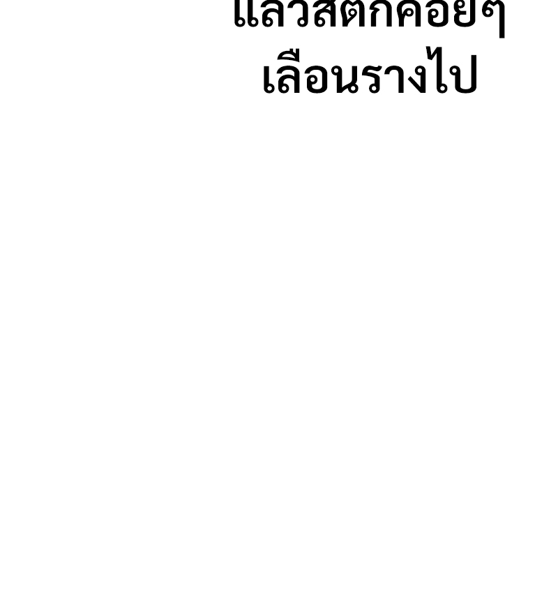 หน้า 132