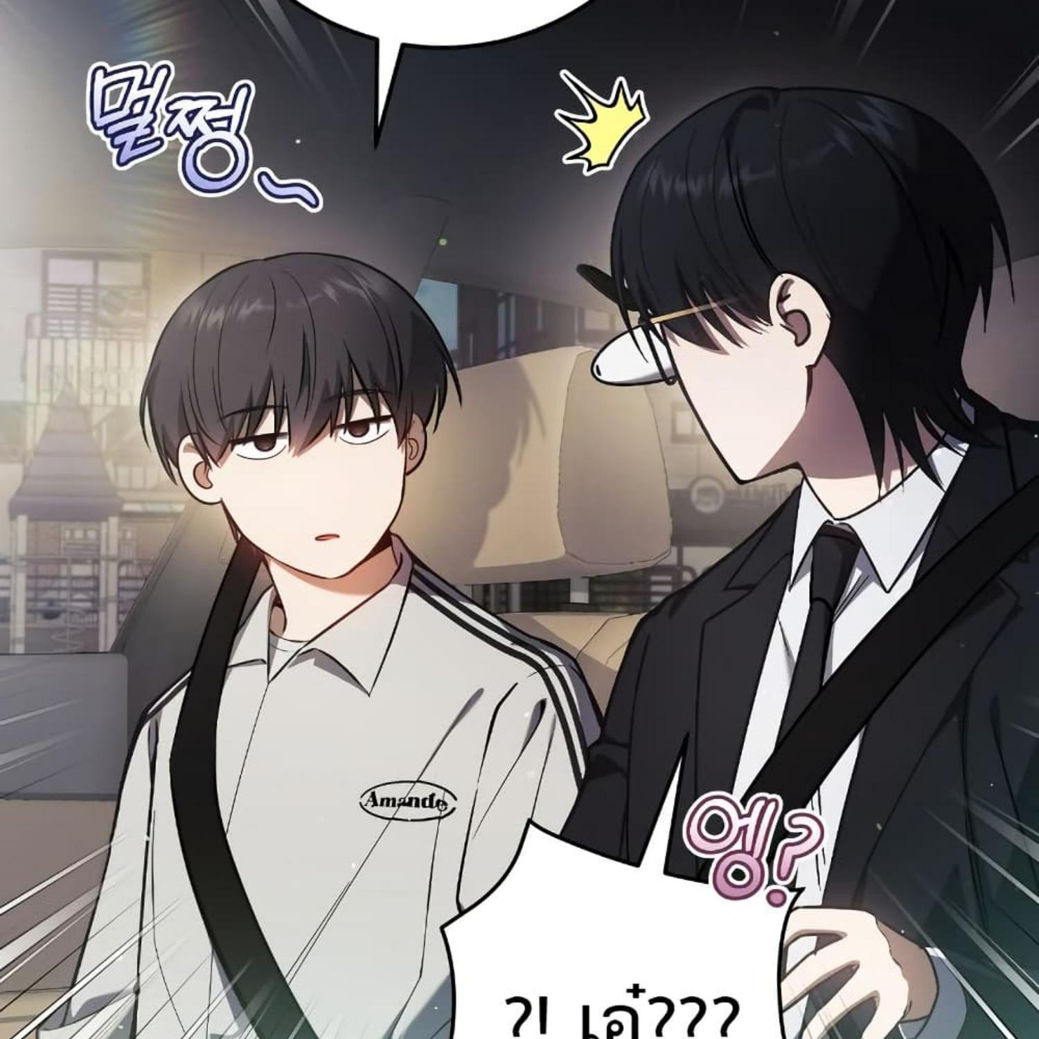 หน้า 142