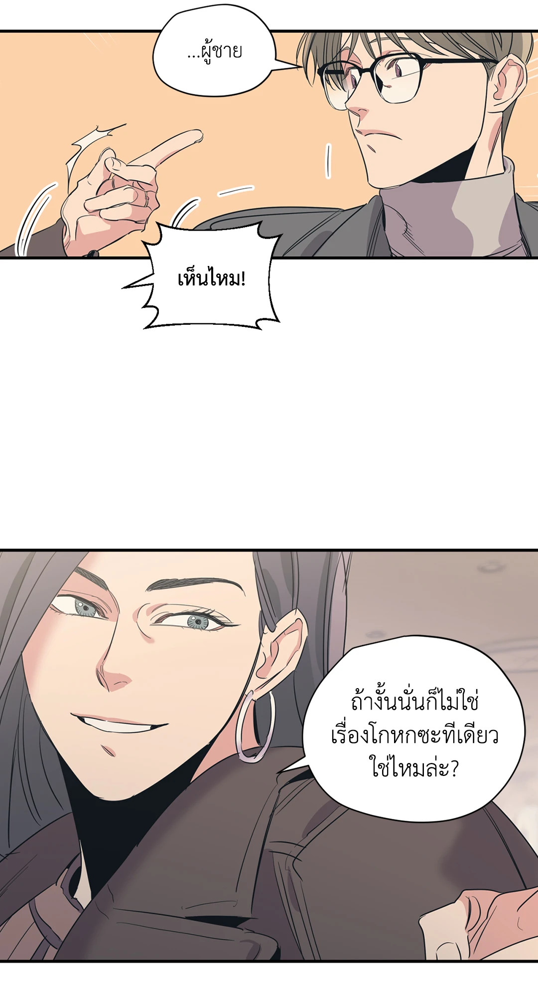 หน้า 25