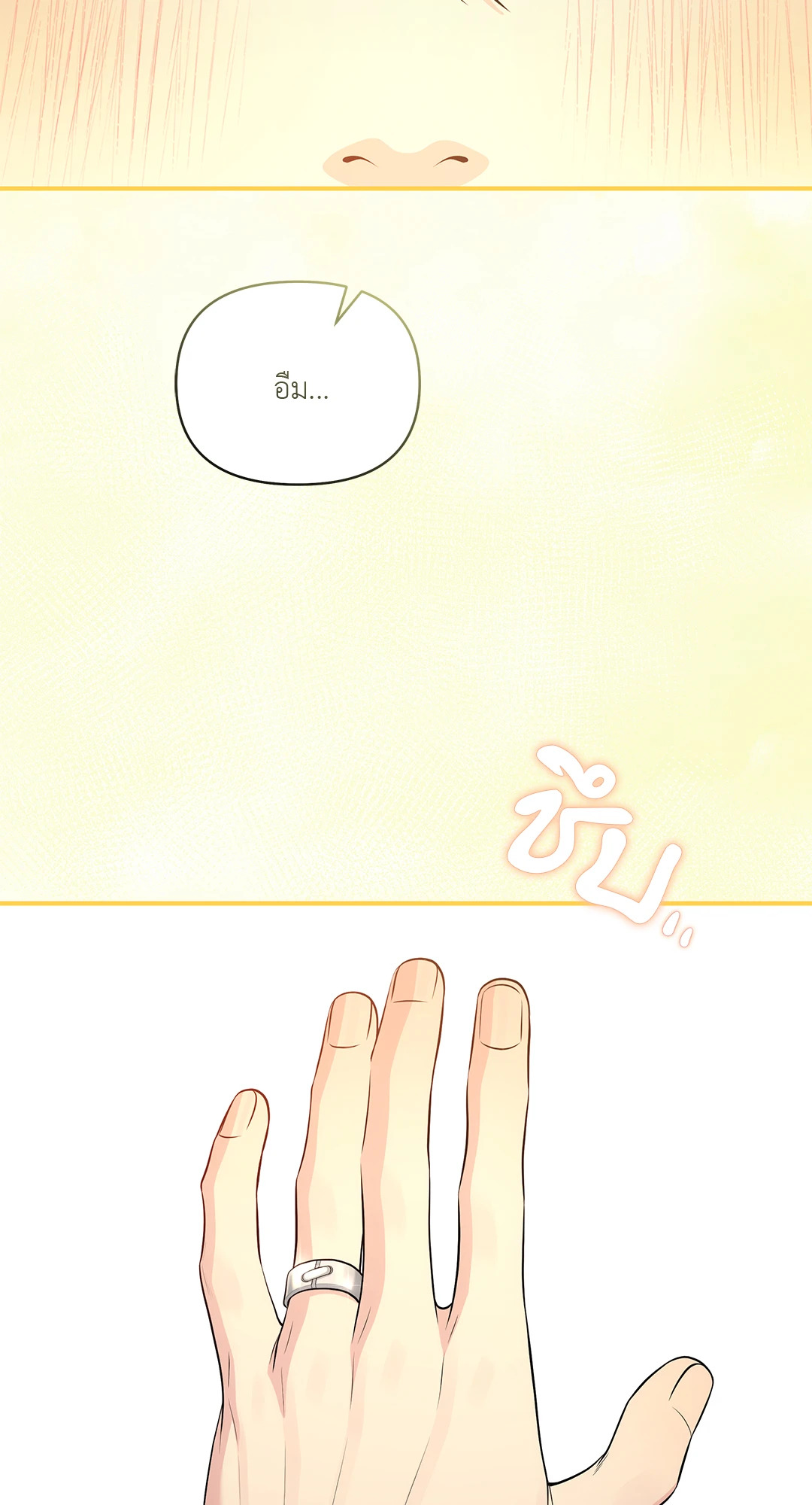 สูตรลับวิชารัก | A Secret Romance Between Us ตอนที่ 48 - รูปที่ 2