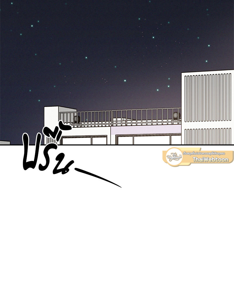 รักคนละขั้ว | Rivalry ตอนที่ 66 - รูปที่ 2