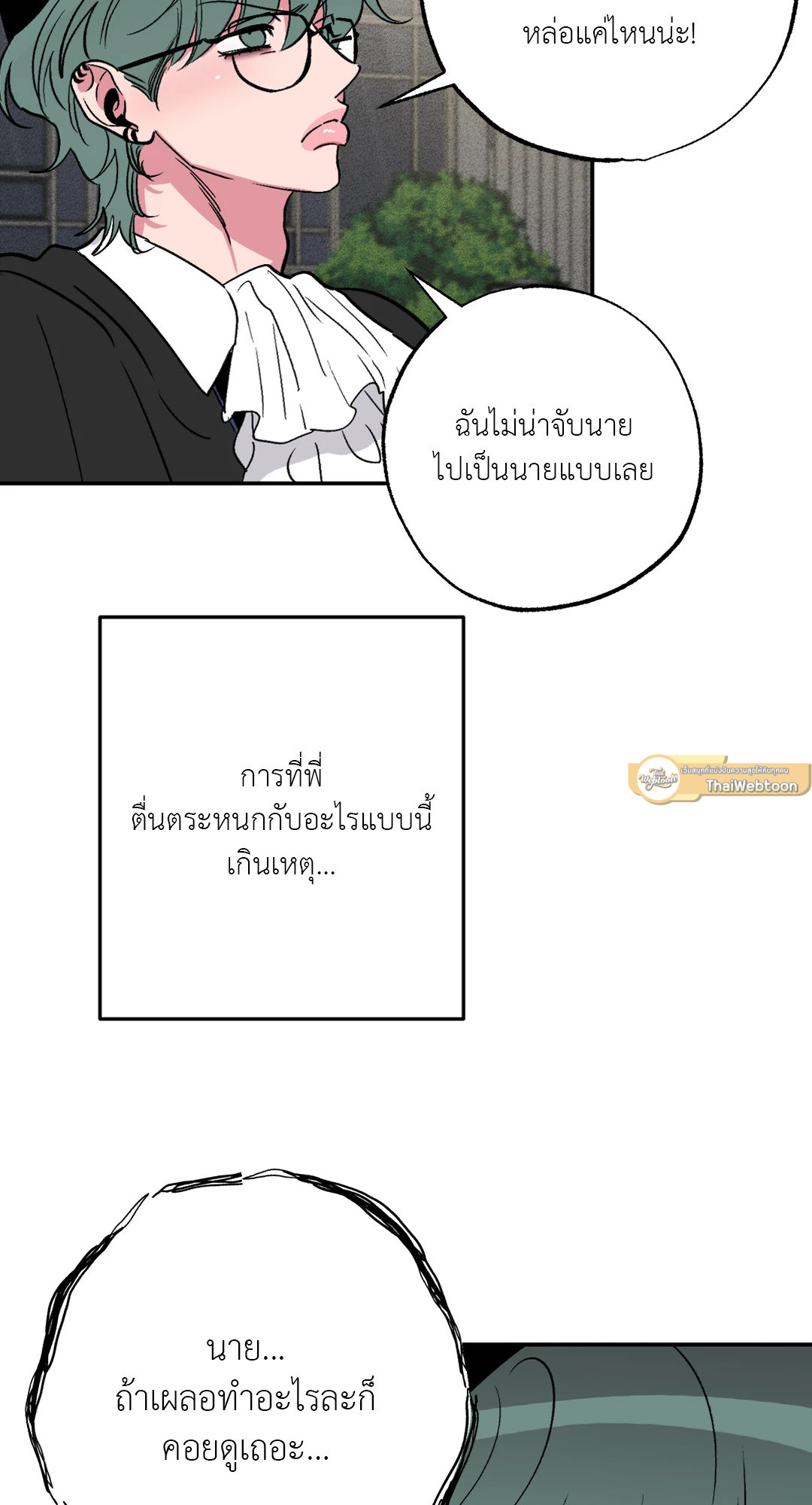 หน้า 79