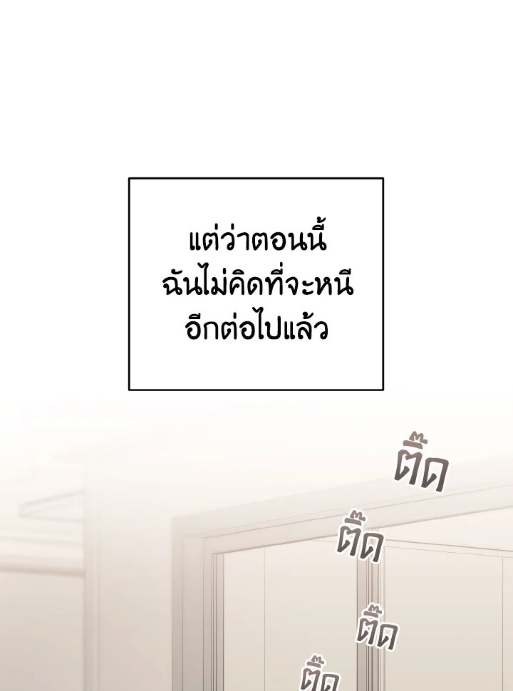 หน้า 100