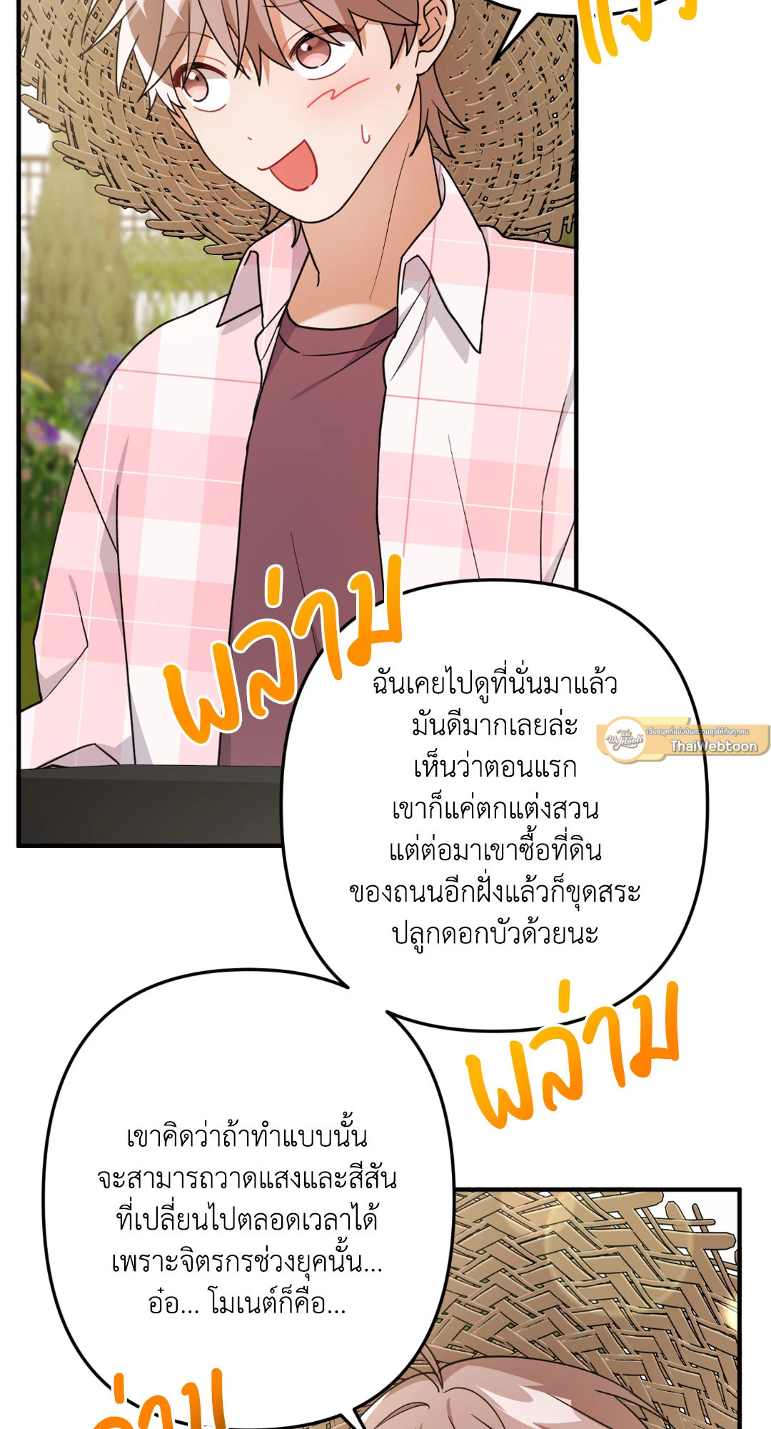 หน้า 66